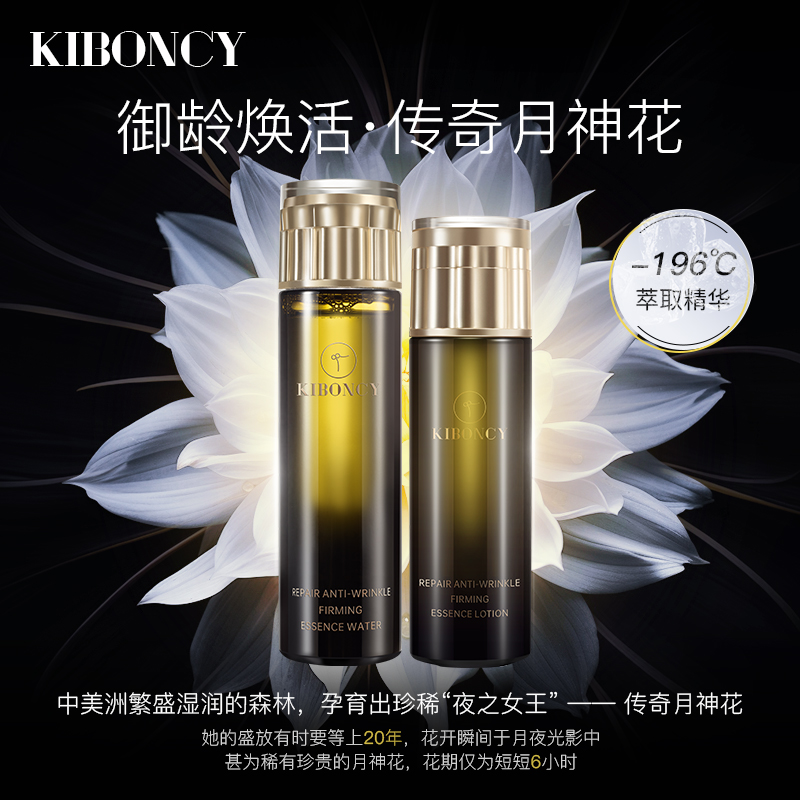 【美盼专享】（女神节福利礼包6&高定水乳）