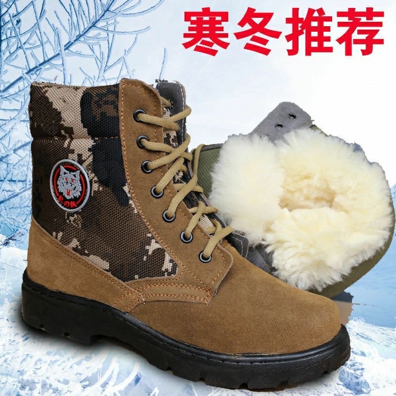 【户外防寒靴】高帮皮毛一体羊毛加厚棉鞋东北雪地靴劳保男土保暖鞋
