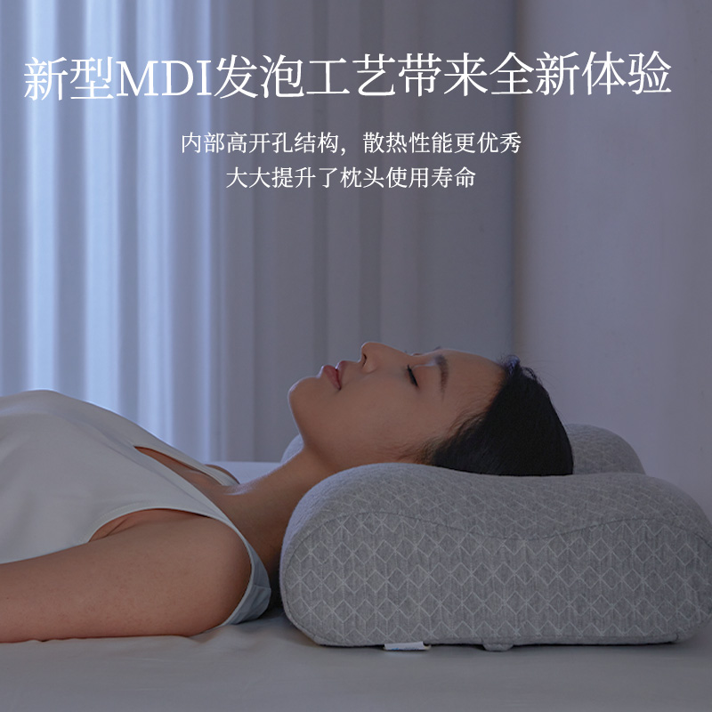 深睡4号丨深睡枕睡眠博士记忆枕护颈枕侧睡枕新年龙年年货送礼_智能家居 