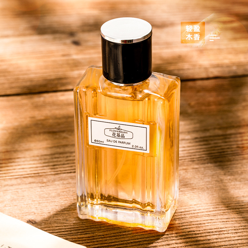 新款】花基品新款大地卡瓦利男士香水木质香调持久淡香学生小出门