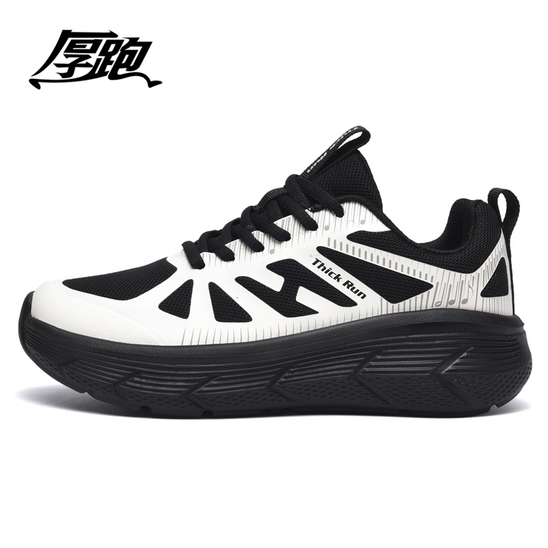 专享【厚跑】音速四季透气马拉松健身慢跑步男女时尚运动鞋跑鞋