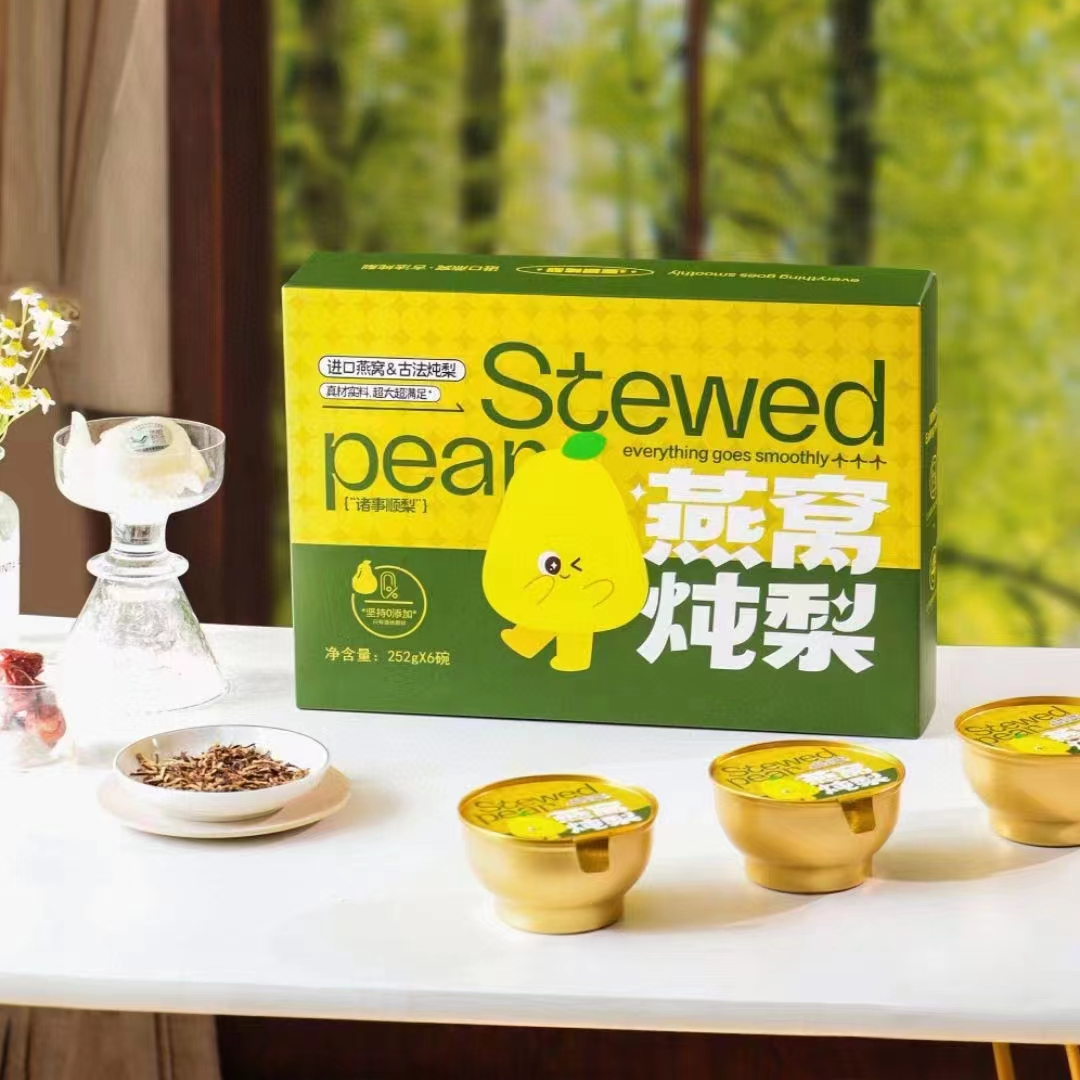 进口燕窝古法炖梨