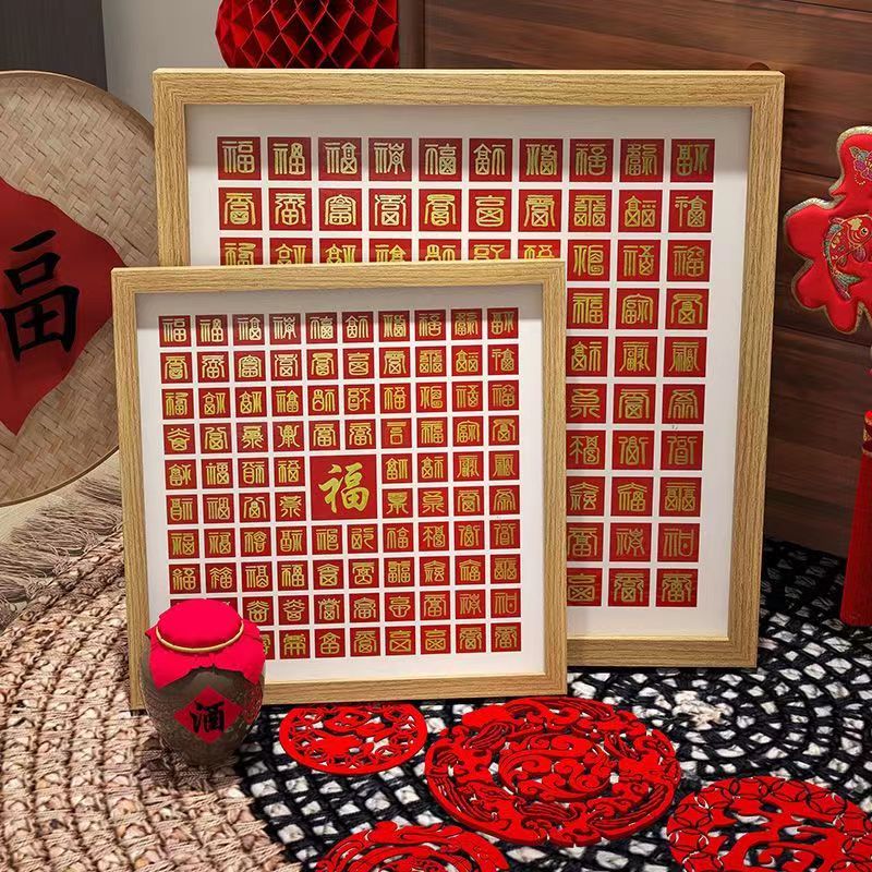 百福百寿图艺术临摹DIY心意新年美好祝福长辈生日礼物品质写礼物