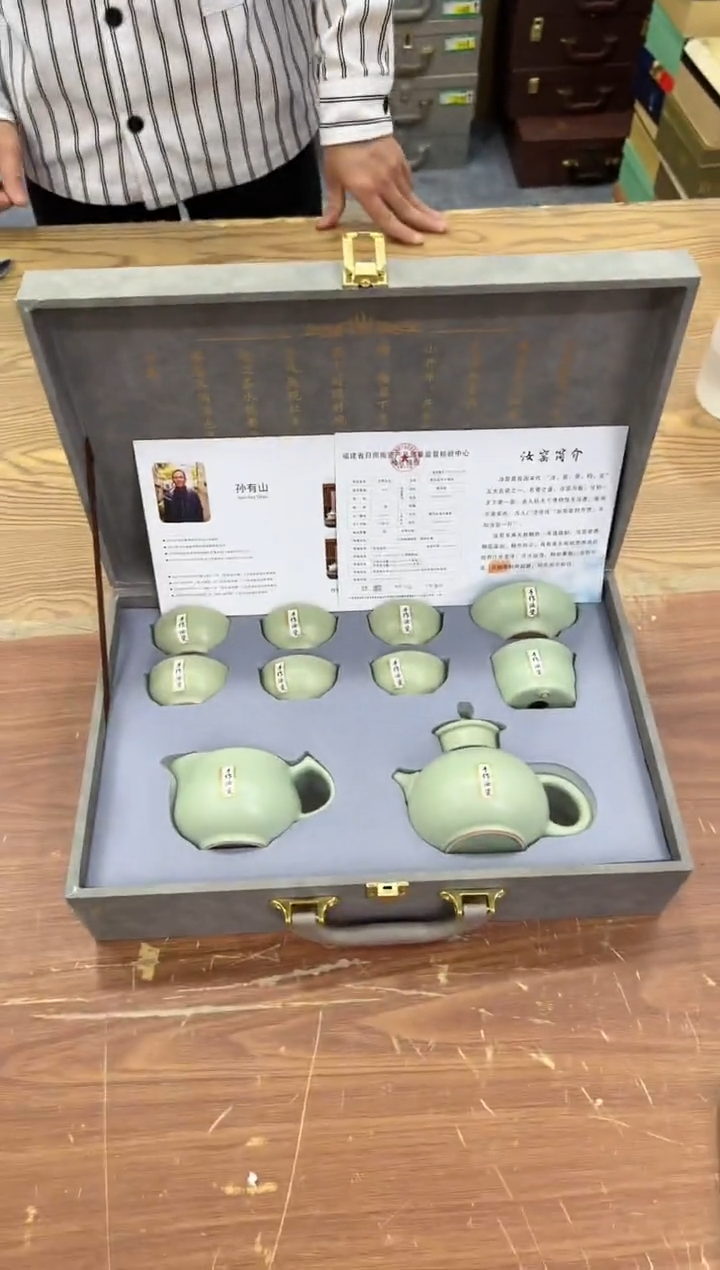 【闪购商品】陶瓷瓷片@