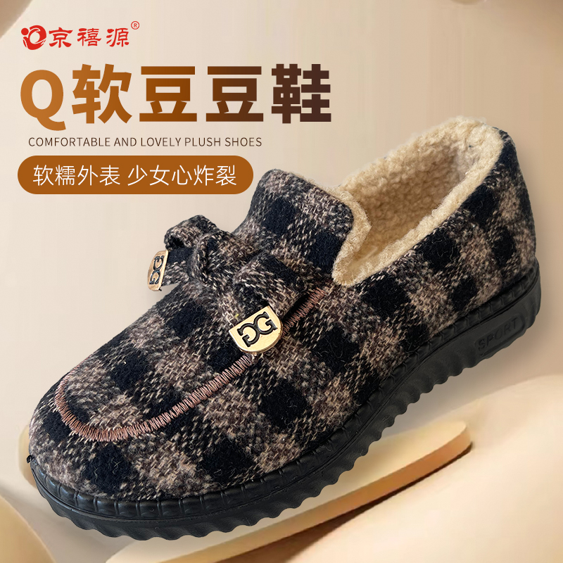 京禧源老北京布鞋冬季新款豆豆鞋保暖棉鞋一脚蹬软底休闲舒适女鞋