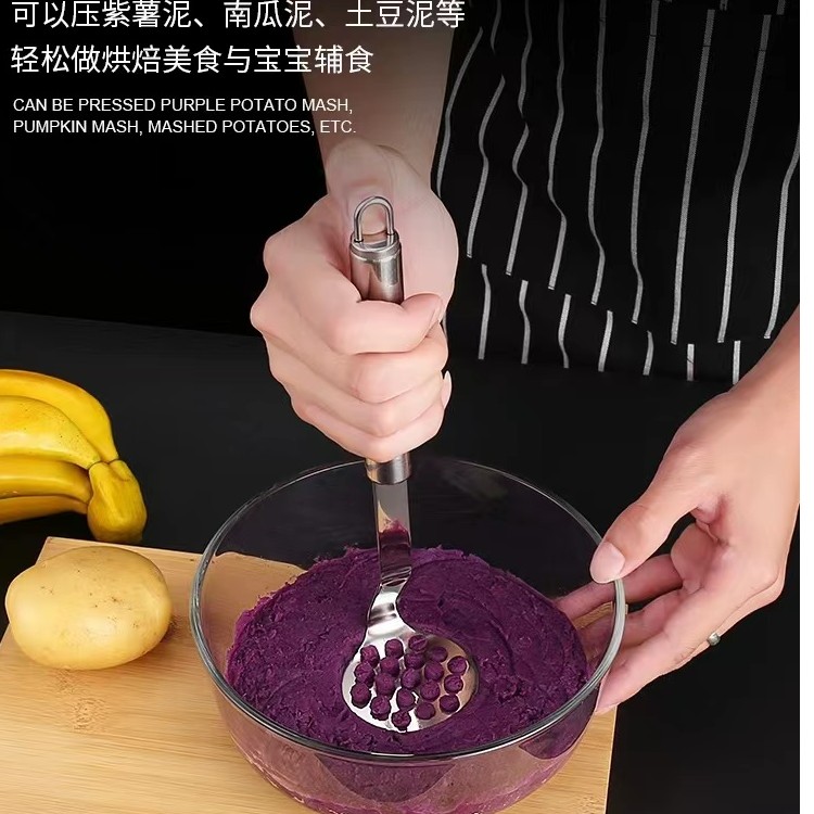 不锈钢土豆压泥器按压漏勺家用捣泥器手动压水果辅食碾泥神器手持
