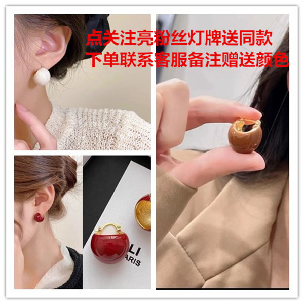 耳环
