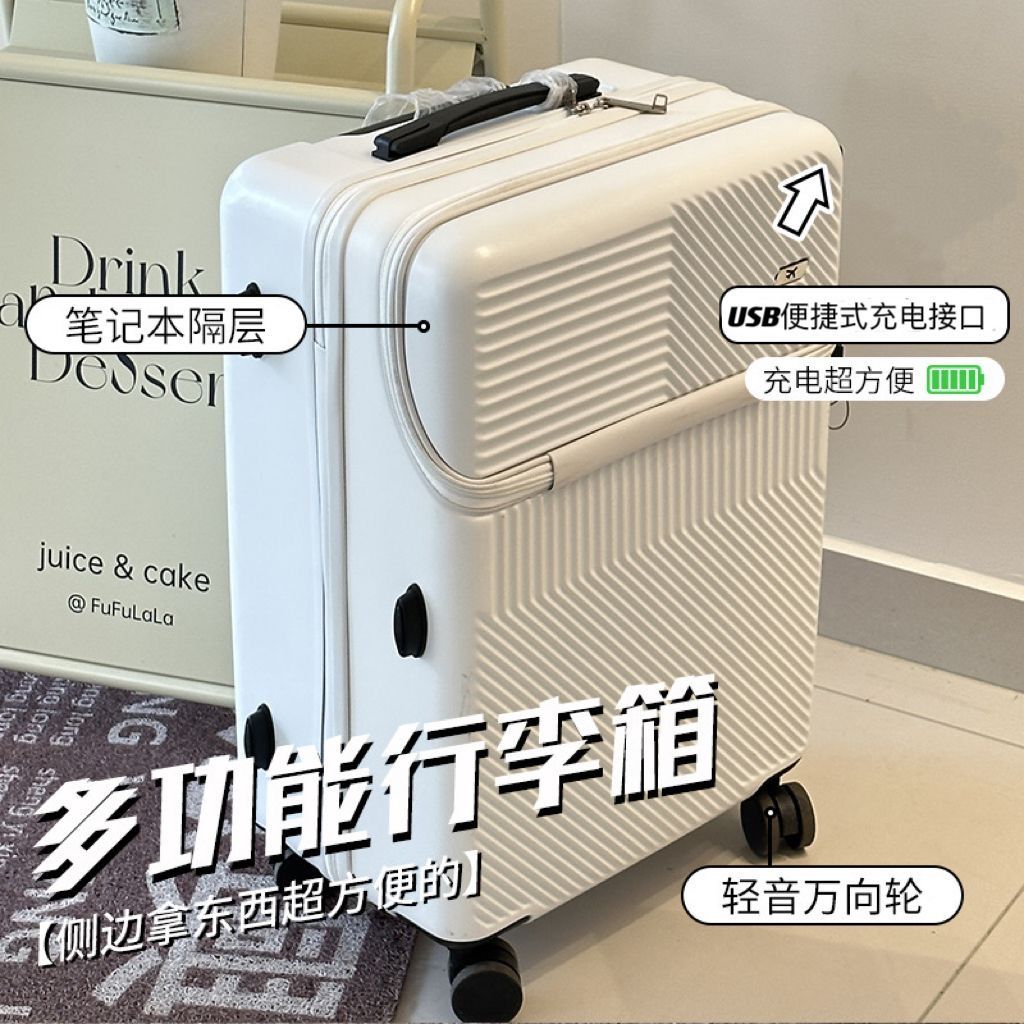 行李箱2023新款女学生前置开口密码行李箱子20寸登机箱旅行箱24IW