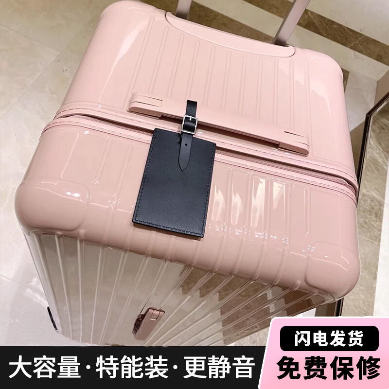 行李箱2023新款超大容量拉杆箱女网红大号加厚旅行学生男密码皮IW