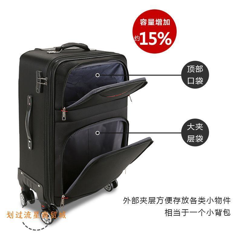 大容量旅行箱牛津布拉杆箱男女学生潮流行李箱韩版帆布密码箱皮IW