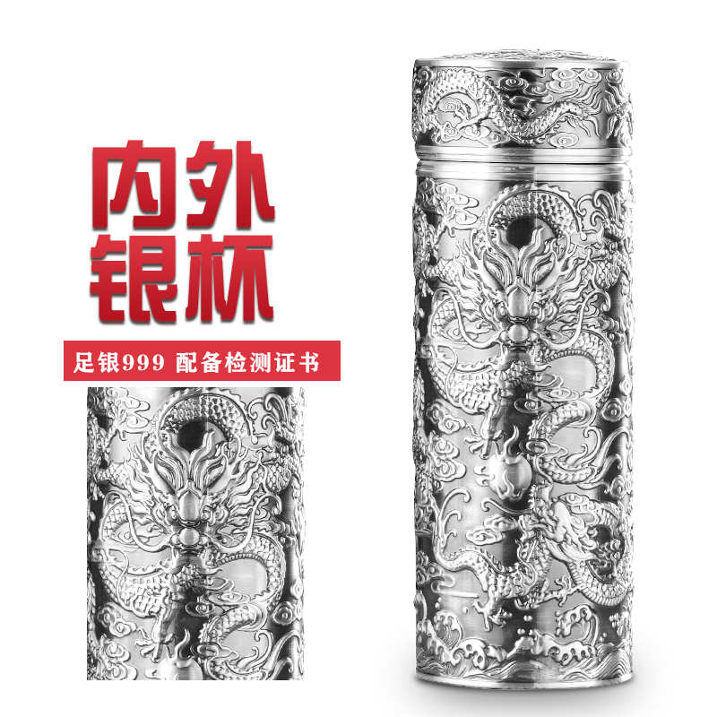 足银银制品 足银杯子999官方正品银水杯纯手工大号内外银保温杯