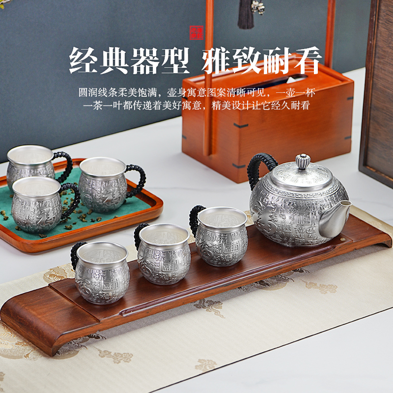  银茶壶足银999纯手工泡茶壶官方正品家用银茶具套装大百福