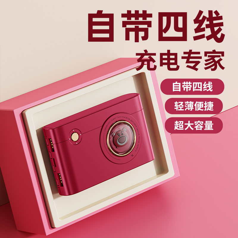 萌宠充电宝10000毫安移动电源迷你可爱女生便携手机通用