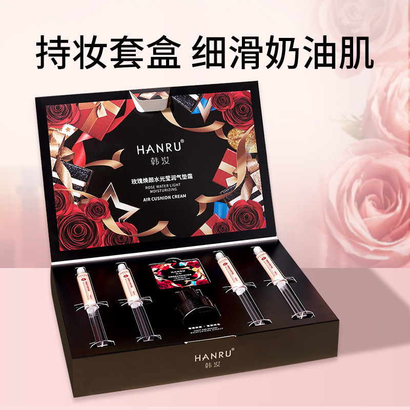 HANRU/韩汝玫瑰焕颜水光莹润气垫霜轻薄服帖水润持妆滋润粉底套装