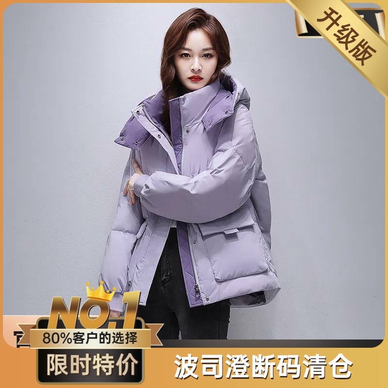 波司豋2023年冬季新款羽绒羽绒服女小个子短款连帽气质时尚工装保