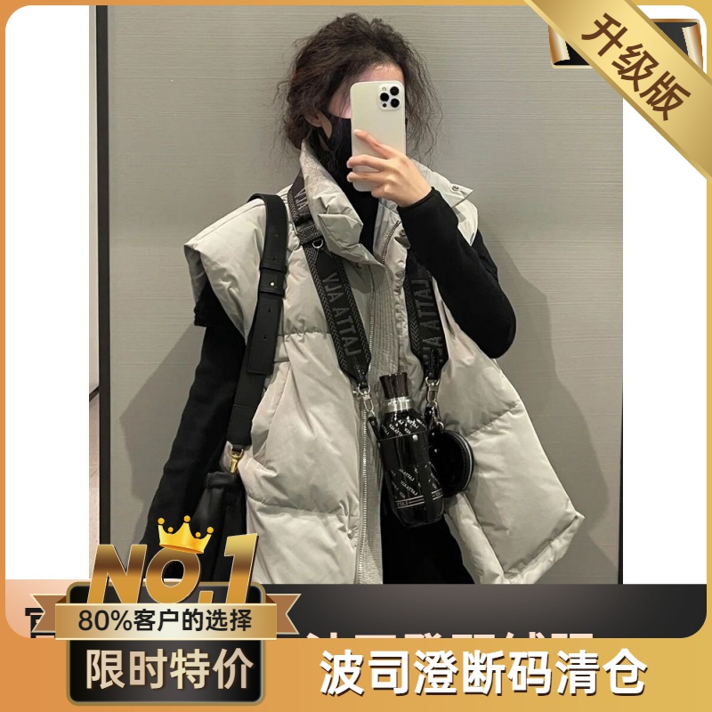 波司蹬羽绒羽绒马甲女2023冬新款学院风欧货洋气马夹背心网红坎肩