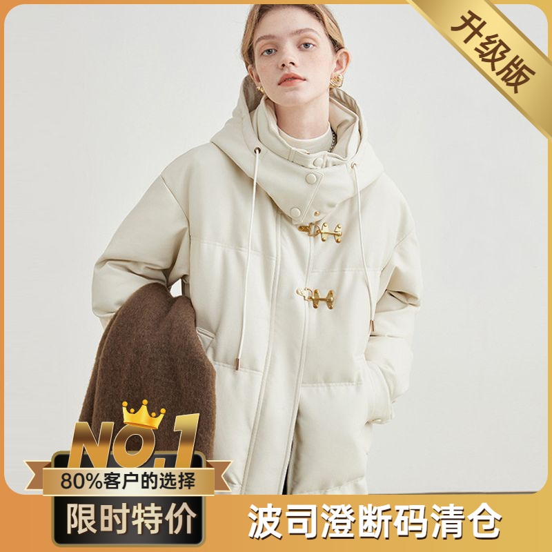 波司澄2023羽绒服中长款短款年冬新款时尚连帽款加厚白鸭绒亚光皮