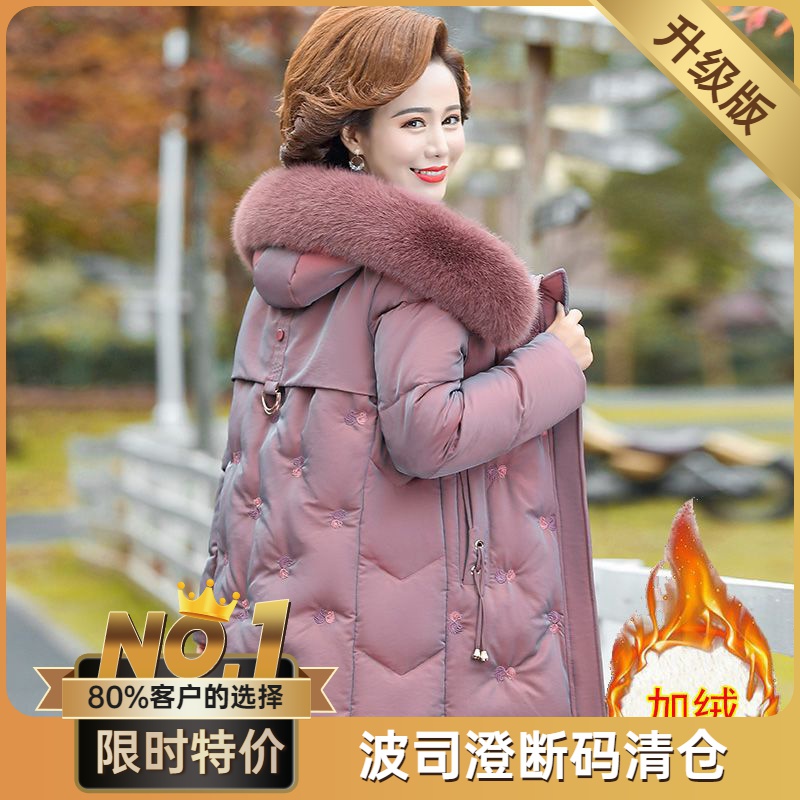 波司澄时尚中年妈妈冬装中长款棉衣外套中老年女装加绒加厚羽绒棉