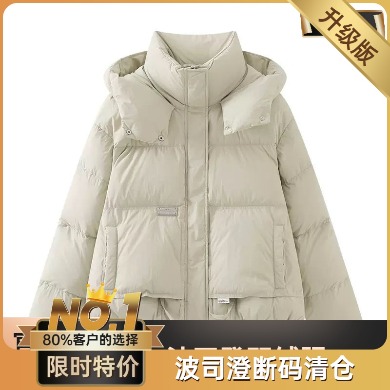 波司蹬宽松短款新款羽绒服2023连帽冬季加厚时尚面包服外套美拉德