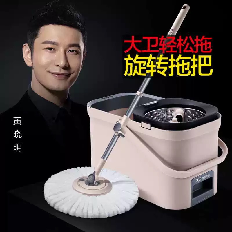 大卫D15免手洗拖把家用旋转双桶2025新款一拖墩布净甩干自动地拖