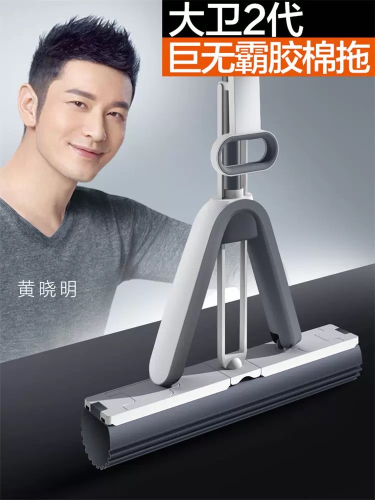 大卫海绵拖把家用2023新款胶棉免手洗吸水胶棉头一拖懒人地拖布净