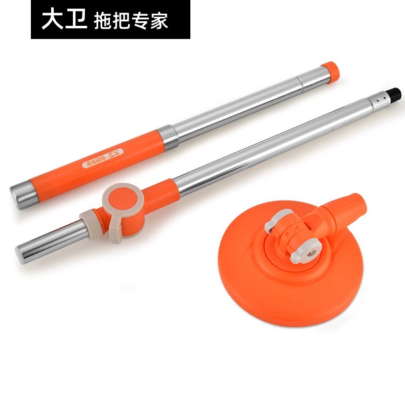大卫拖把Q5、L011脱水花篮正品配件不锈钢拖把杆替换拖头拖把配件