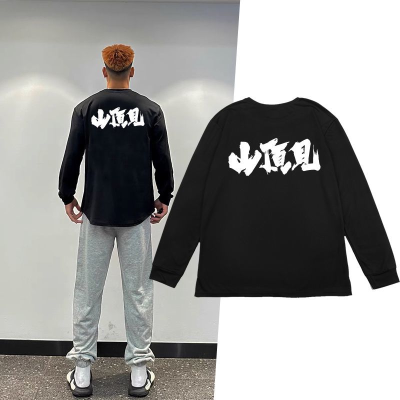 美式长袖男投篮服篮球服速训练新款宽松透气休闲运动T恤上衣连帽