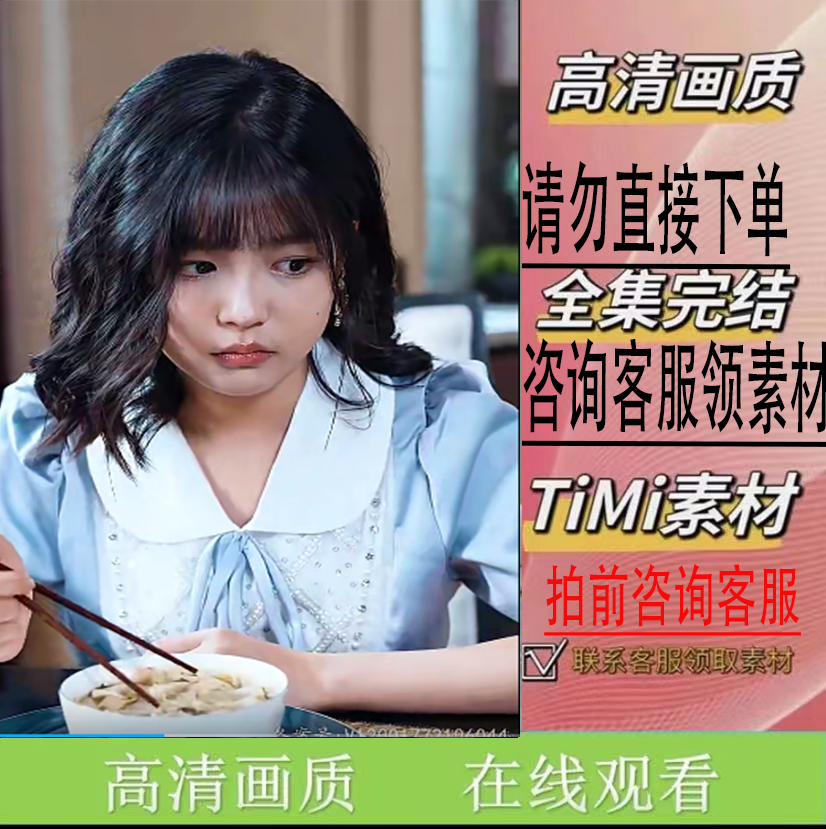 《世界对我温柔以待》 短剧 抢先看 大结局 新剧完整版