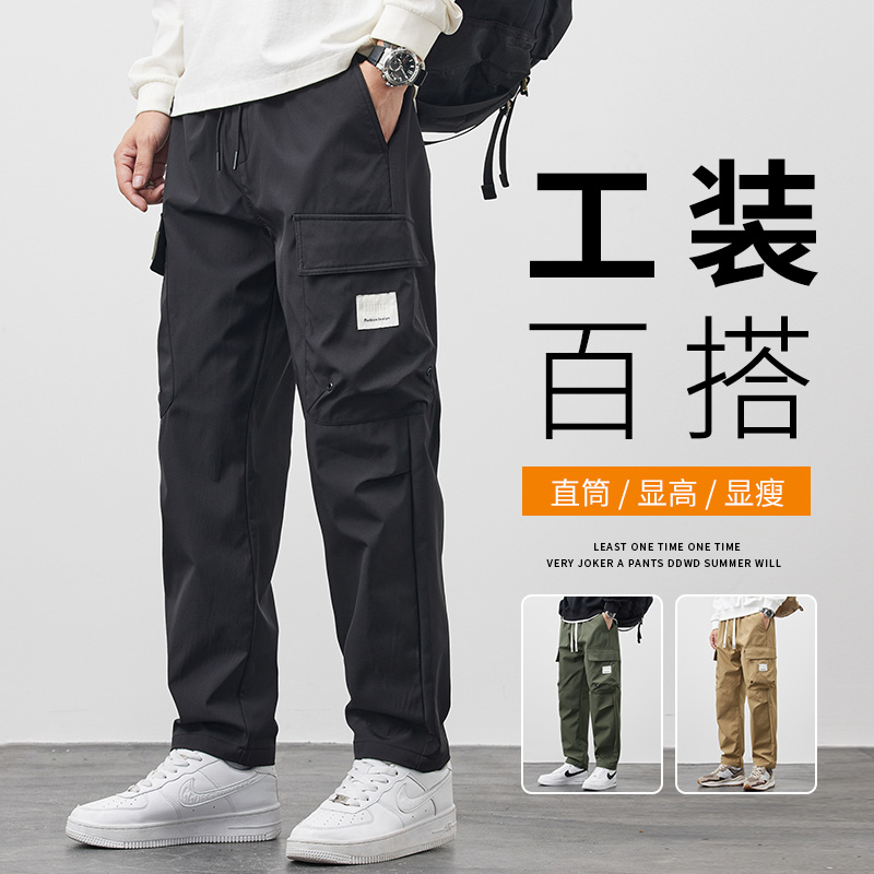 美式高街机能工装裤男士秋季潮流直筒休闲裤宽松阔腿百搭个性长裤