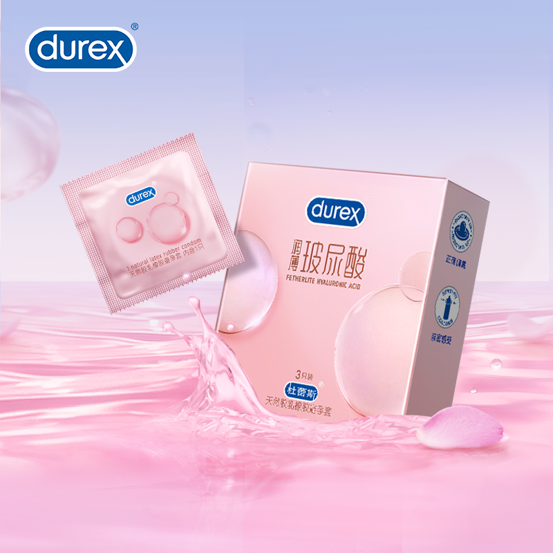 Durex杜蕾斯玻尿酸超薄男女性水润天然胶乳橡胶避孕套刺激安全套