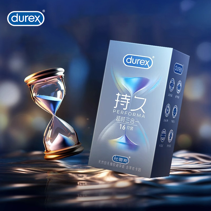 Durex/杜蕾斯持久超薄天然胶乳橡胶避孕套延时润滑久套安全套套