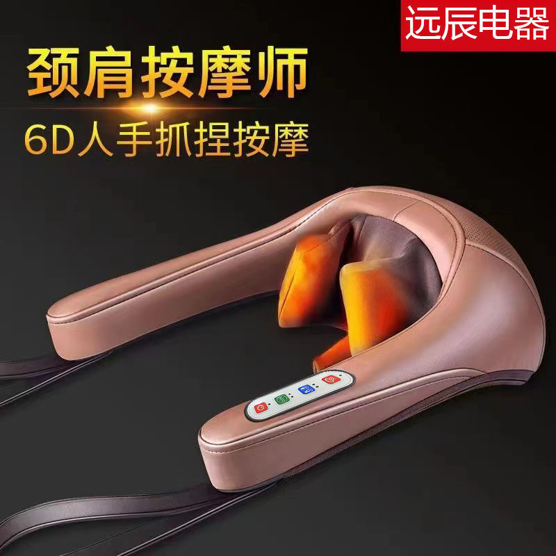 科信抓捏颈肩按摩器疏通按热敷按摩仪家用多功能电动