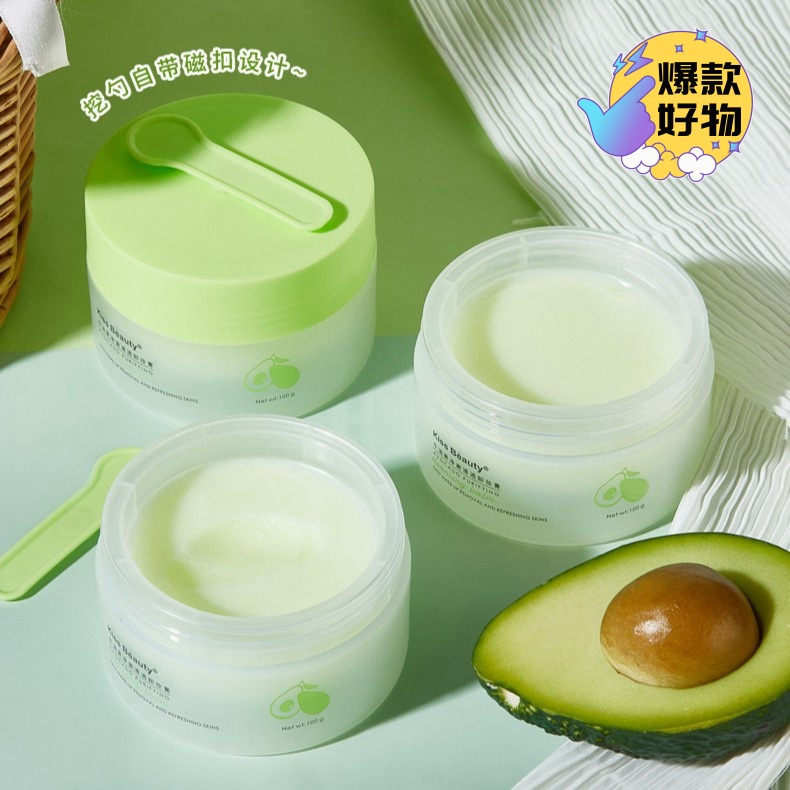 Kiss Beauty牛油果温和不刺激不紧绷凯净澈清透卸妆膏雅深层清洁
