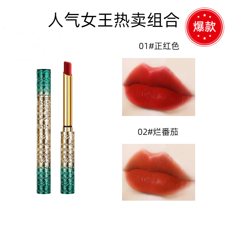 正品小细管口红丝绒哑光防水不沾杯不易掉色素颜显白学生滋润唇膏