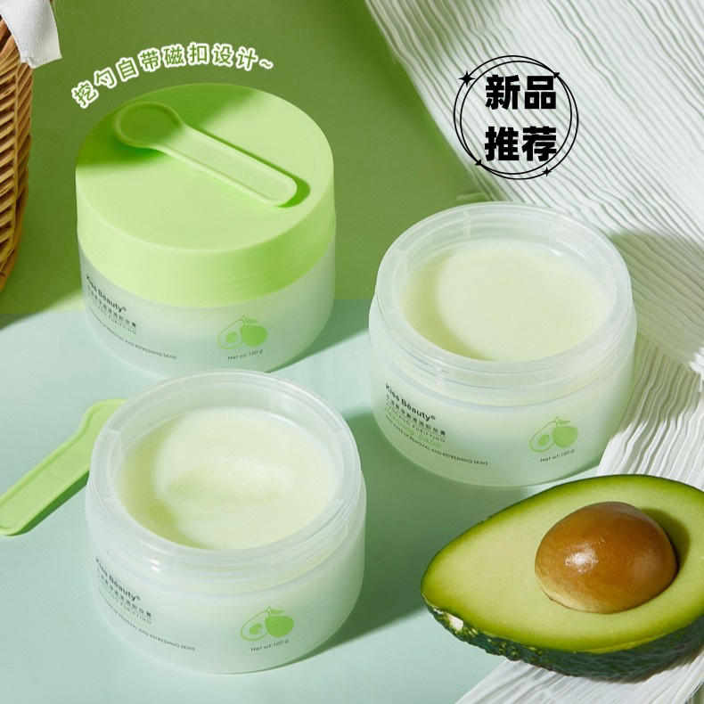 Kiss Beauty牛油果凯净澈清透卸妆膏雅深层清洁温和不刺激不紧绷