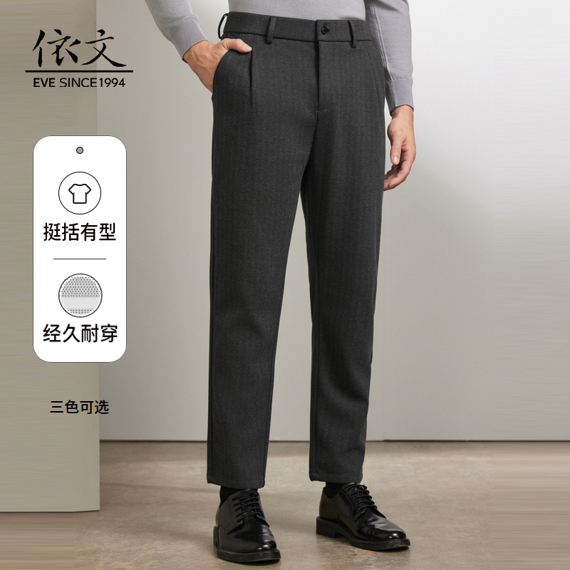 依文商务休闲裤XEB737033