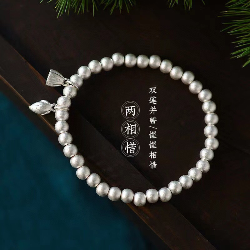 足银手链 《古法两世欢手链》足银999磨砂莲蓬6N经典时尚手串百搭