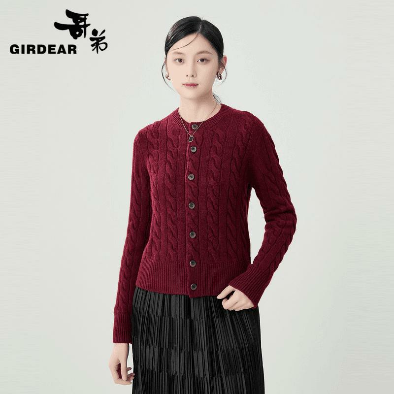 GIRDEAR/哥弟新款时尚圆领麻花纹纯色简约绵羊毛针织开衫1499248