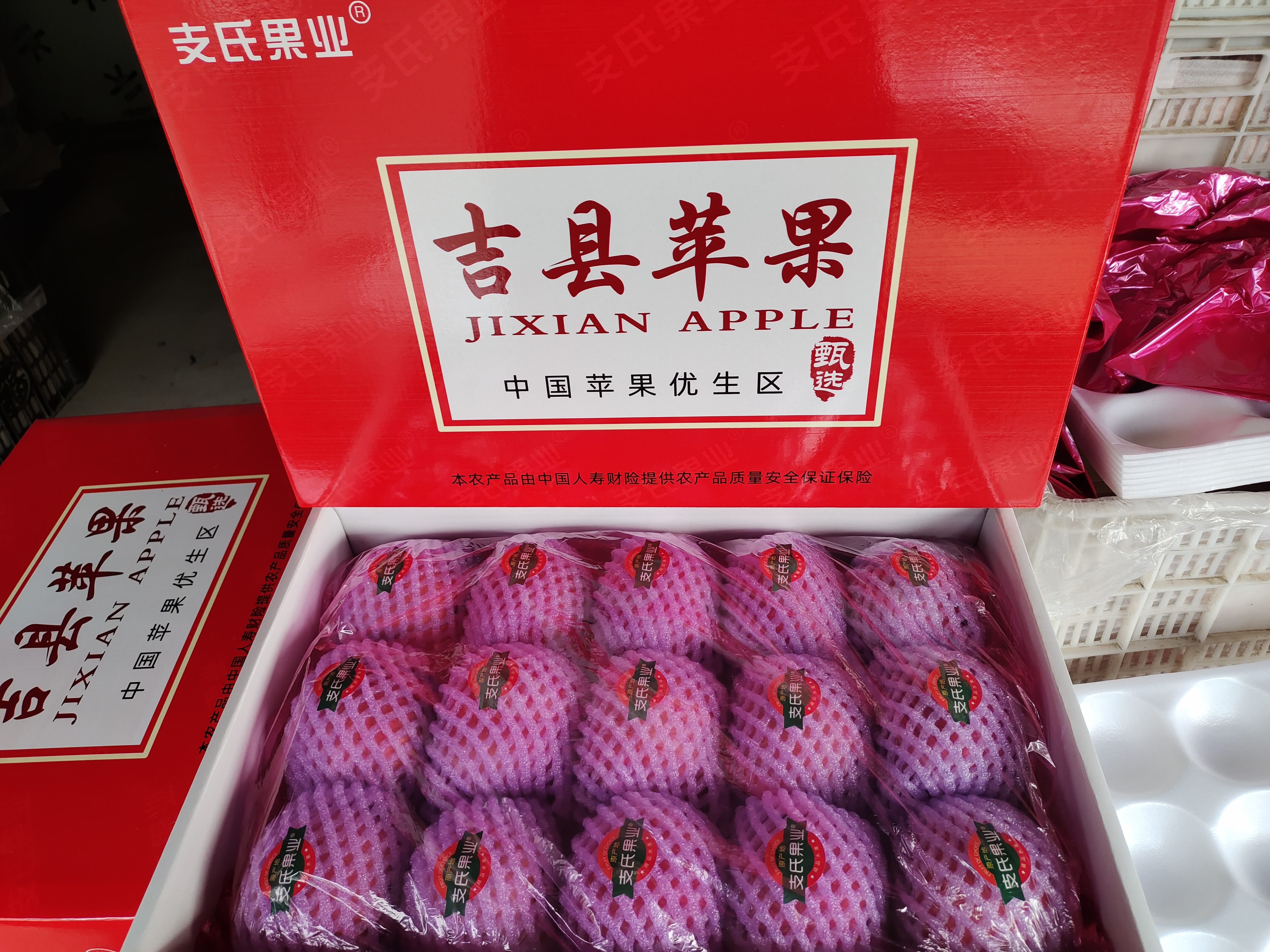支氏果业山西吉县红富士苹果超大15颗礼盒水果新鲜脆甜多汁好吃