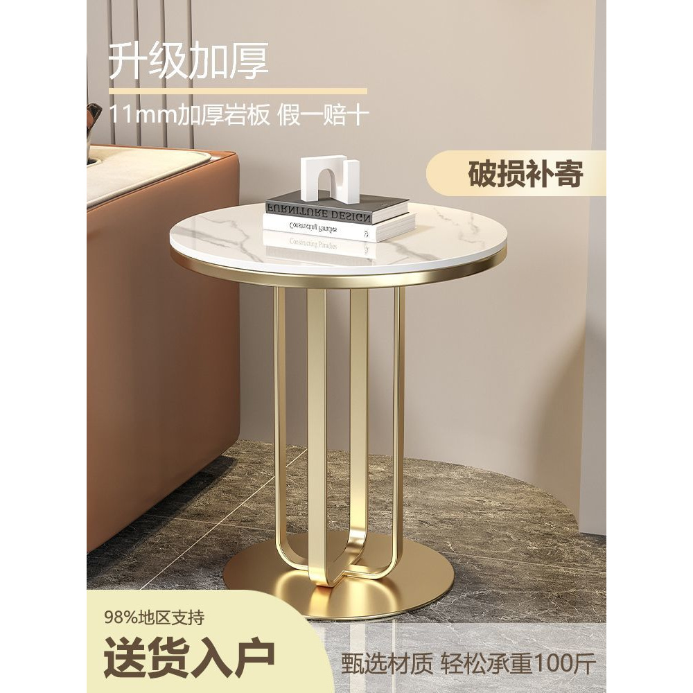 阳台边几轻奢小茶几岩板小圆桌客厅角几家用现代桌椅小户型茶