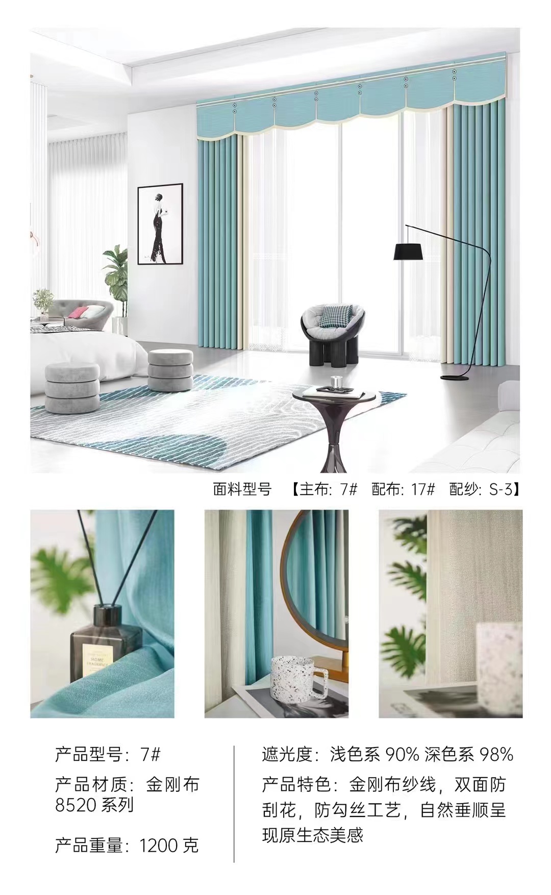 成品单片窗帘链接一片（个别瑕疵介意勿拍）库存产品左右花色做好