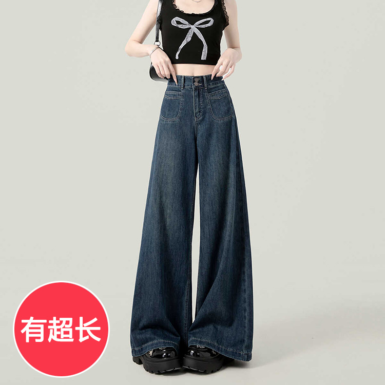 阔腿裤女2025春秋新款高腰洋气宽松慵懒直筒裤子超长版高个子175