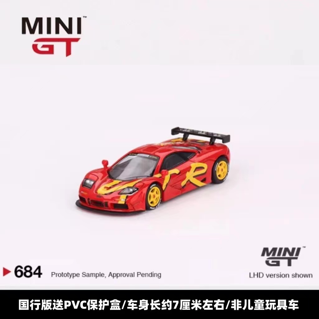 MINIGT 1:64迈凯伦MF1红色合金汽车模型684挂卡美版