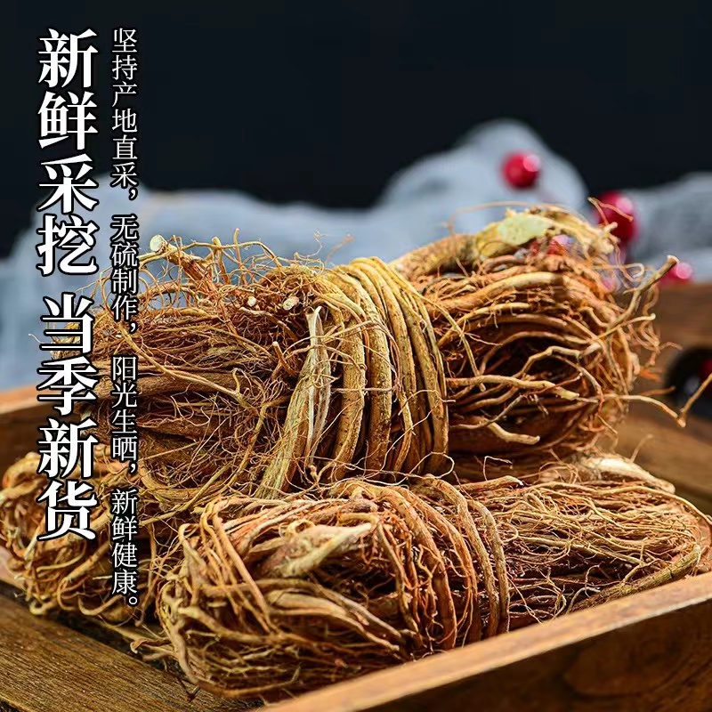 精选农家自晒无硫五指毛桃根【牛奶根】煲汤煮水营养健康天然品质
