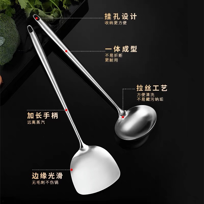 炒菜勺子，炒菜铲子，【勺子➕锅铲】