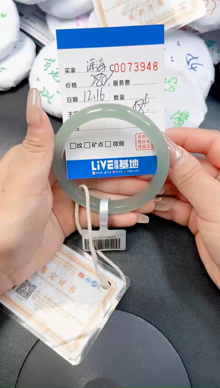 【闪购商品】玛瑙/玉髓手镯未镶嵌3948