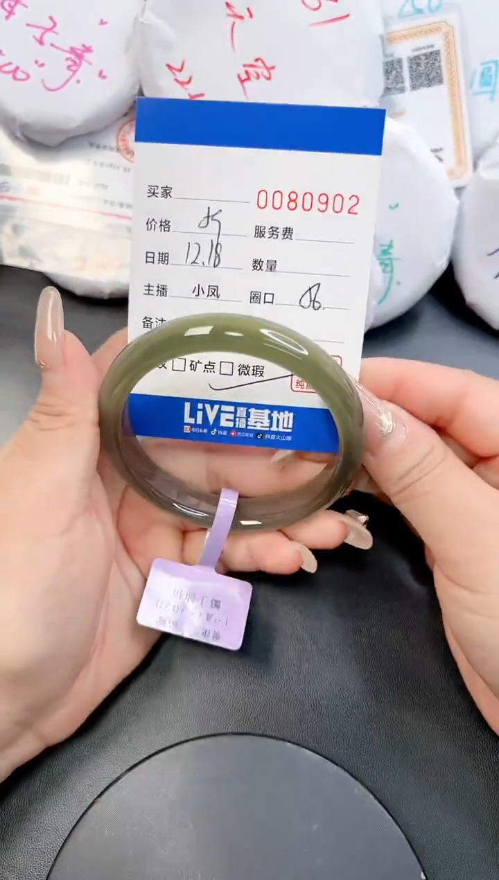 【闪购商品】玛瑙/玉髓手镯未镶嵌0902