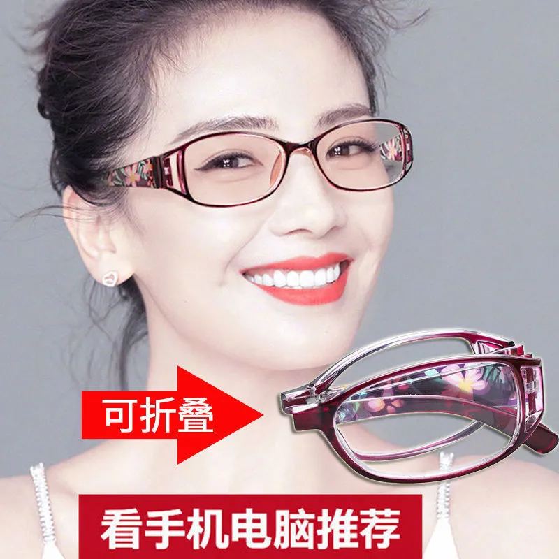 【正品】进口老花镜女高清折叠便携式防蓝光抗疲劳老光眼镜女