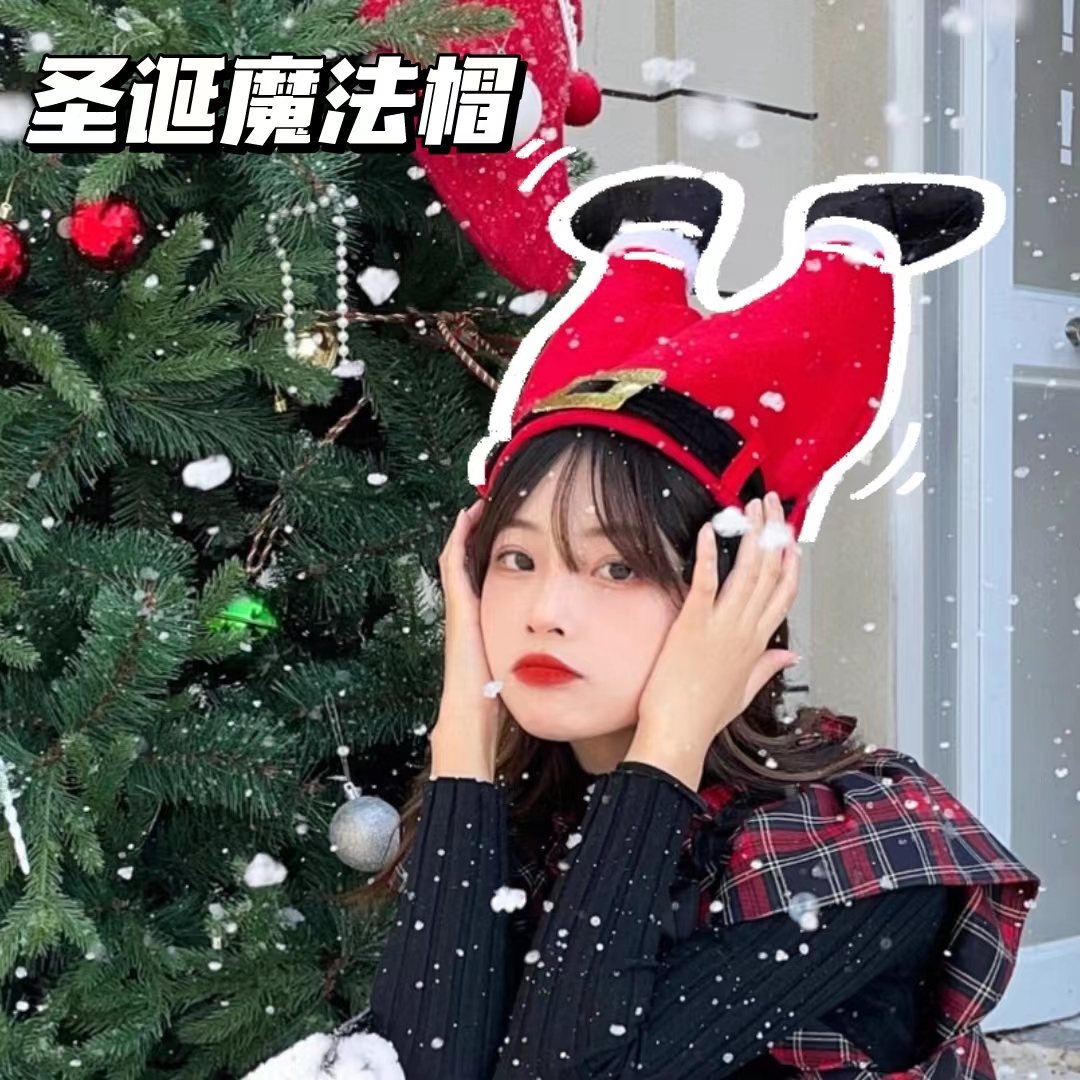 会跳舞的圣诞裤帽圣诞老人裤子帽子情侣拍照搞怪圣诞树巫师魔法帽