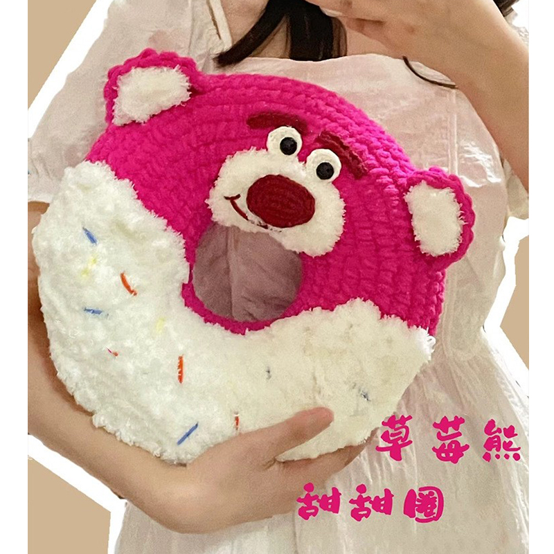 超大草莓熊甜甜圈抱枕手工编织diy材料包钩针毛线送女友生日礼物